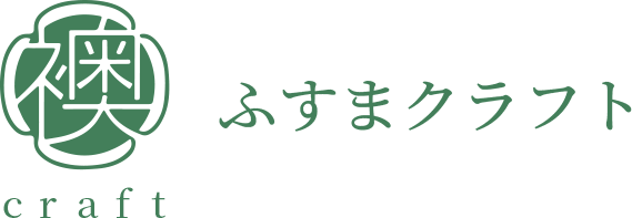  ふすまクラフト 
